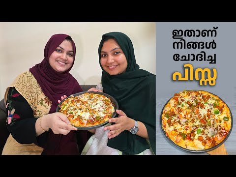 അനിയത്തിന്റെ പൂതി മാറ്റിയ ഐറ്റം😍 യൂട്യൂബിൽ ഇതുവരെ ആരും പറഞ്ഞുതരാത്ത റെസിപ്പി / Nidhashas Kitchen