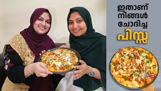 അനിയത്തിന്റെ പൂതി മാറ്റിയ ഐറ്റം😍 യൂട്യൂബിൽ ഇതുവരെ ആരും പറഞ്ഞുതരാത്ത റെസിപ്പി / Nidhashas Kitchen