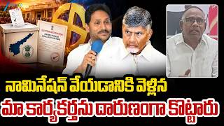 Kolanukonda Shivaji Shocking Comments On Local Body Elections Nominations | Zee telugu News