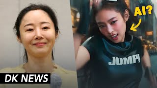 MHJ NOT GUILTY vs HYBE / BLACKPINK accused of using AI / HYBE announces new boy group | DK NEWS