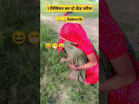 टीना#trending #dance #comedy #song #funny #funny #love
