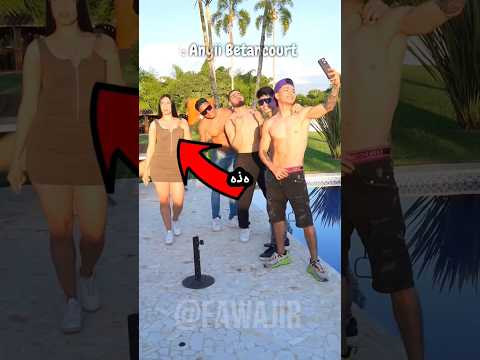 هؤلاء الرجال لا يعرفون سر هذه الفتاة.(cc:Anyii Betancourt)#shorts