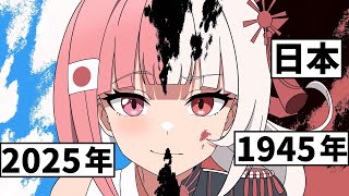 国を擬人化させて戦わせてみた【総集編】【アニメ】【コント】【バトル】