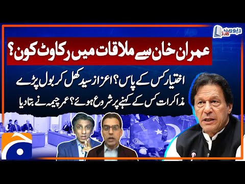 Negotiations - "Imran Khan Se Mulaqat Mein Rukawat Kon? - Azaz Syed - Umar Cheema - Report Card