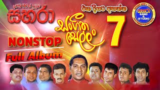 Sahara Sellan 7 - Nonstop (Full Album)