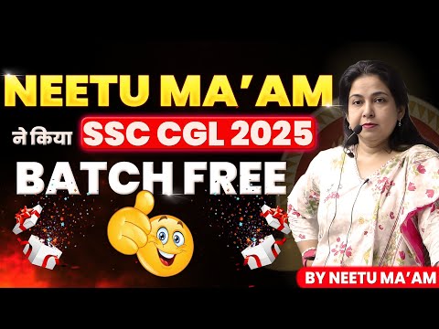 SSC CGL 2025 के लिए NEETU MAM ने किया BATCH FREE🤯 @KD_LIVE #ssccgl2025 #freebatch #neetumam