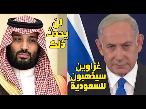 انتبه ترامب يرجع الي الخلف|بعد نجاح مصر والاردن رسالة نتنياهو الي السعودية عن تهجير مفاجأة #ابوعبيدة