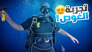 لن اعود للمالديف مرة اخرى 