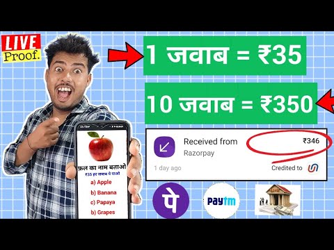 2024 BEST MONEY EARNING APP ₹350.10|| ONLINE EARNING APP WITHOUT INVESTMENT|| NEW EARNING APP TODAY