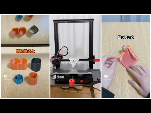 【これ見破れる？】3Dプリンタで作った脳がバグる錯覚まとめ‼︎