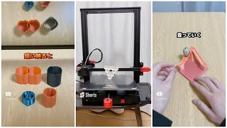 【これ見破れる？】3Dプリンタで作った脳がバグる錯覚まとめ‼︎