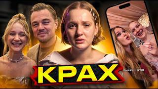 ФИНАЛ НАСТИ ФЕДЬКО