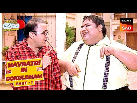 Bhide को क्यों आया Jetha पर गुस्सा? | Taarak Mehta Ka Ooltah Chashmah | Navratri In Gokuldham