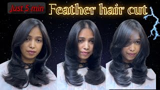 How to Feather hair cut tutorial | simple easy way| face framing front layers hair cut कैसे करे 2025