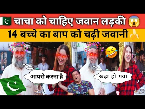 Pakistani funny interview 😁 Pakistani Pathan funny interview 🤣 Pakistani Pathan Thuglife video😂