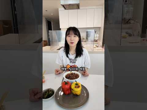 파프리카 스테이크?