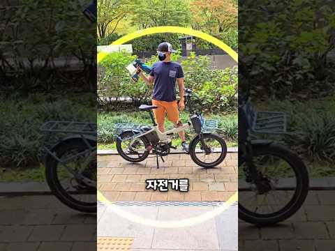 페인트 총으로 전기자전거 세차 😎 머드가드 #미니벨로 #듄드라이브 #로드자전거 #픽시