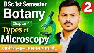 L-2|Botany bsc 1st semester|Type of Microscopy |Important Topic Chapter -1 #spstudypoint 