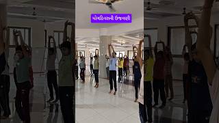 યોગ દિવસે આસનો અને પ્રાણાયામ કરતાં ગુરુકુલ હરિયાળા ખેડાનાં વિદ્યાર્થીઓ ૨૧/૬/૨૦૨૬ રવિવાર