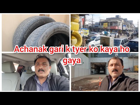 Achanak s gari k tyer ko kaya ho gaya/mujhy nhi lagta k hum khin ja pain gy/mustafa sajid vlogs