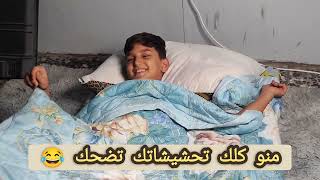 انكلبت سينما مو تصوير ههههه 😂💔 2024