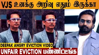 🔴VIDEO - Elimination காரணம் சொல்லுங்க சார்💯🤬 | Eviction ஏன் பண்ணிங்க? | Bigg Boss 8 Tamil | Deepak