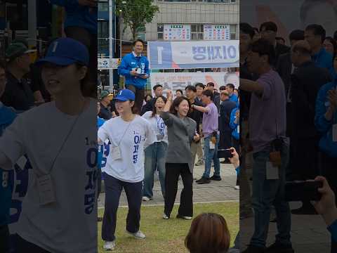 익산은 축제다 안귀령도 춤추게 만들었다 #이재명 #지금은이재명