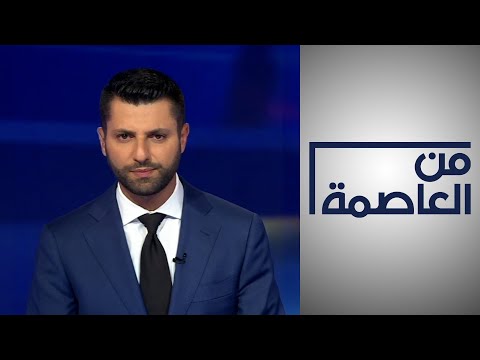 واشنطن تؤكد عدم علمها مسبقا بانفجار أجهزة الاتصال في لبنان