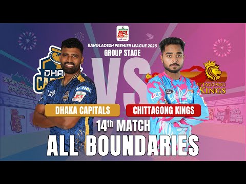 All Boundaries || Dhaka Capitals vs Chittagong Kings || 14th Match || BPL 2025