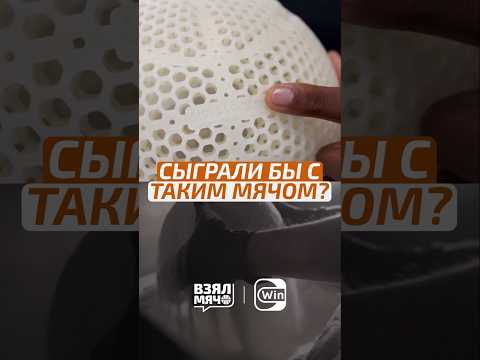 🏀 КАК ОН ПРЫГАЕТ?! #shorts