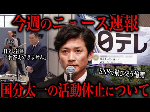 また何かやらかした様で・・・