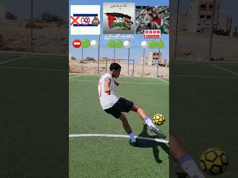 عاشت فلسطين ❤️🌹