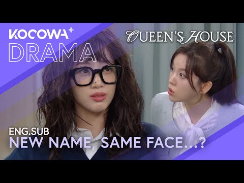 Nice to Meet You… I’m Geum-ja | Queen's House EP31 | KOCOWA+