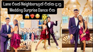 Lane එකේ කට්ටියම එකතු වෙලා දීපු Surprise Dance එක😳|එයා ඇඬුවා😭|වෙනස්ම විදිහකට කරපු ඒ Dance එක😱