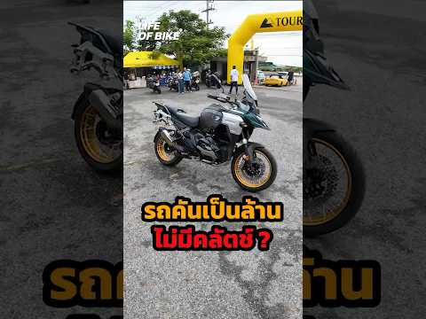 BMW R1300 GSA vs R1300GS #bmw  #bigbike #lifeofbike
