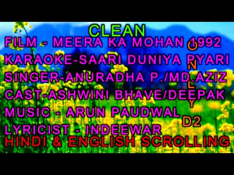 Saari Duniya Pyari Karaoke With Lyrics Clean Only D2 Anuradha Md Aziz Meera Ka Mohan 1992