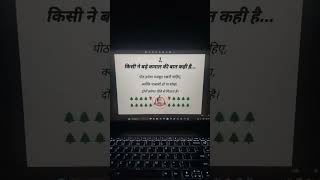 Fact File 1M is live || किसी ने बड़े कमाल की बात कही है..?