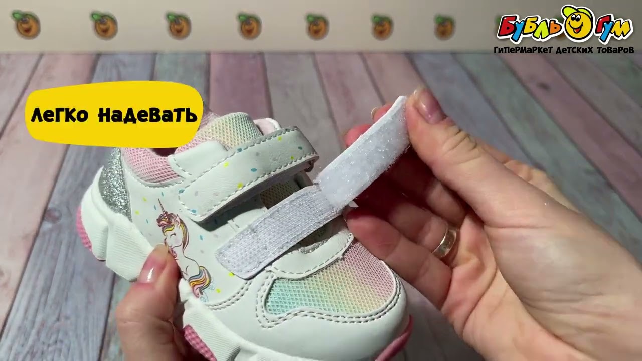 Полуботинки Pasito с единорогом с радужными элементами белые - видео Полуботинки Pasito с единорогом с радужными элементами белые - видео