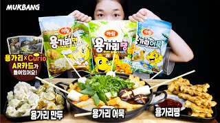 (신상) 와..대박 하림 용가리 신상이 나왔다고?? 랜덤 공룡 AR카드는 덤!!