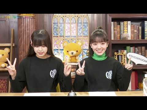 Ebichu`s Fun and Humhumhum SHOWROOM Shiritsu Ebisu Chugaku January 19, 2024