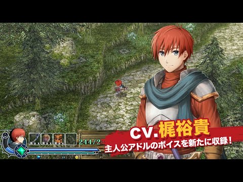 Trailer 1