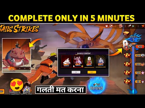 HOW TO COMPLETE NINE TAILS STRIKE EVENT | FREE JIRAIYA BUNDLE KAISE MILEGA | FREE FIRE NEW EVENT