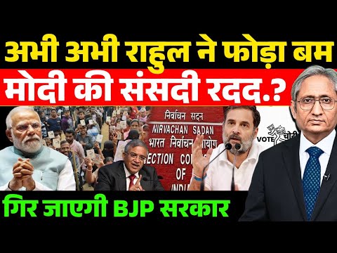 18 September 2025 | Breaking News Today | Ravish Kumar DNA| Ravish Kumar official