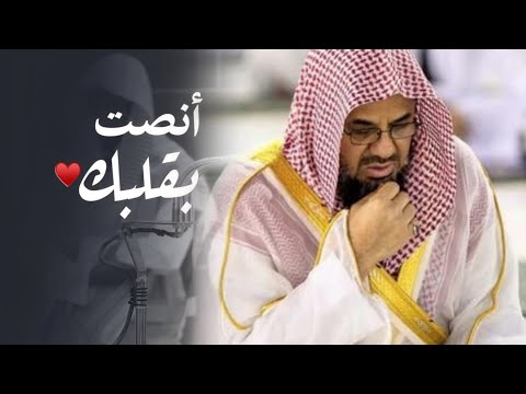 سورة النازعات كاملة HD تلاوة خاشعة للشيخ سعود الشريم