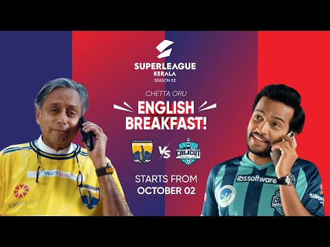 Game before the game | Ep 2 - Basil Joseph vs Shashi Tharoor ⚽