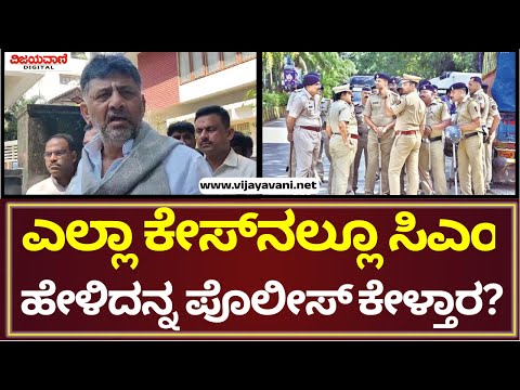 DK Shivakumar | ಲೋಕಾಯುಕ್ತದಲ್ಲಿ ಸಿಎಂ ಕಂಟ್ರೋಲ್​​ ಖಂಡಿತ ಇಲ್ಲ