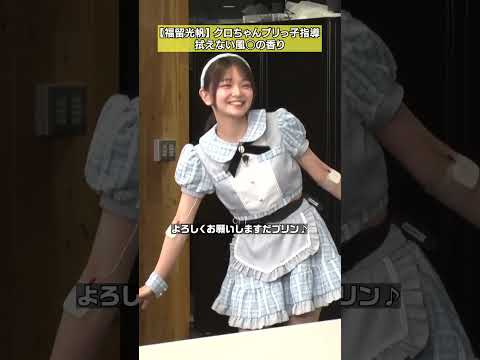 【本当にアイドルだった？】今日終わんないよコレ！？