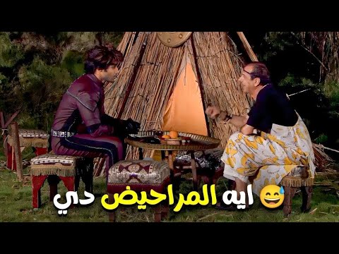 هتموت من الضحك علي الرجل العناب لما راح بلد افريقية 😅 انا عايز امشي من المراحيض دي😂