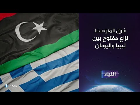 حوارية الليلة 14-07-2025