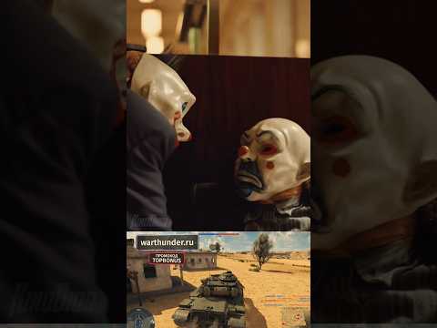 Джокер грабит банк | Тёмный рыцарь | #кино #фильм #фильмы #shorts #шортс